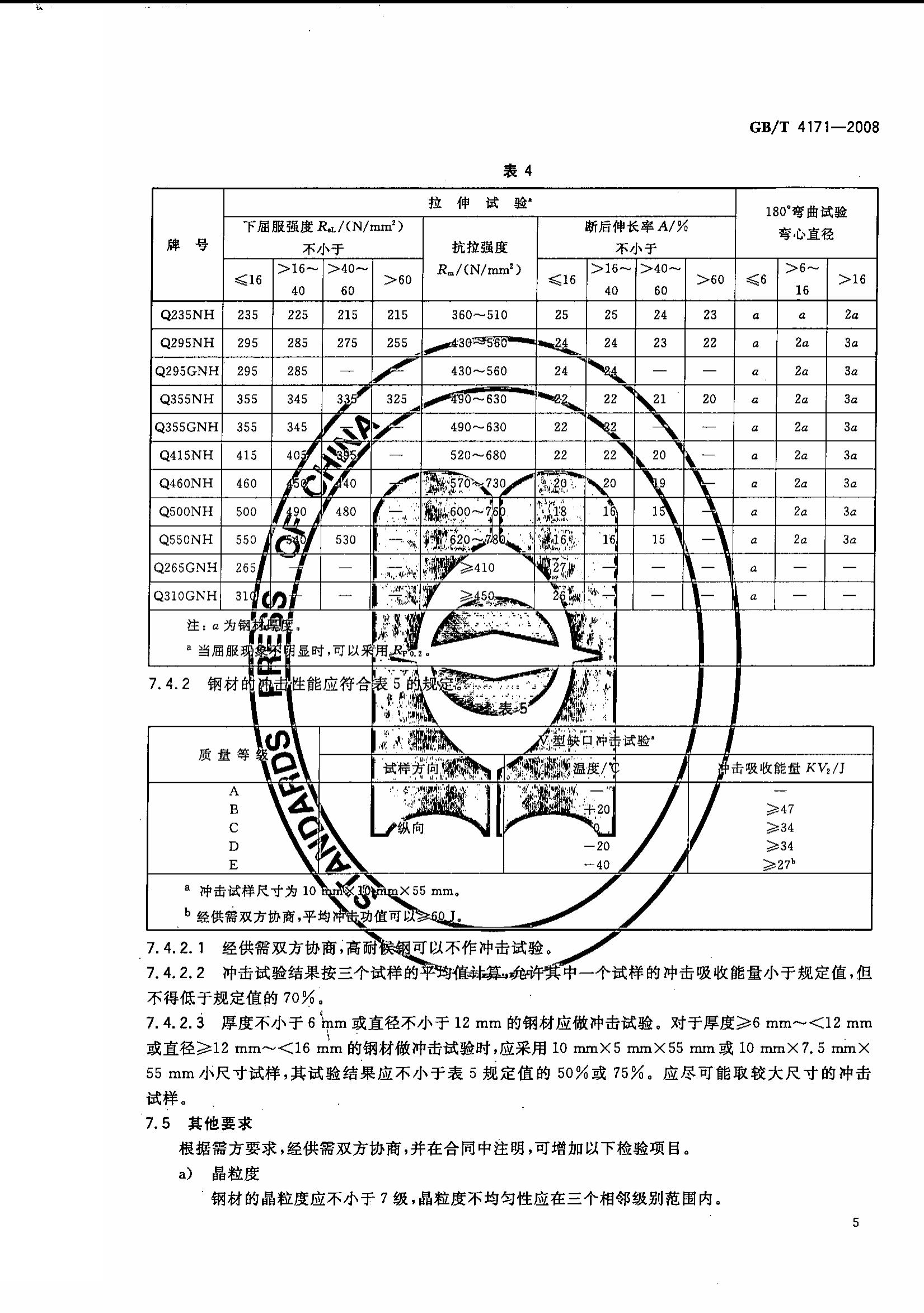 金沙js3833(中国游)有限公司官网